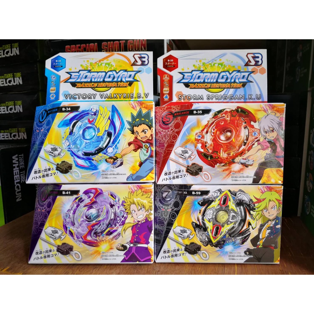 ลูกข่างของเล่นเด็ก ลูกข่างเบลเบลด สินค้าคละสี ของเล่นเด็กผู้ชาย***สินค้าพร้อมส่ง
