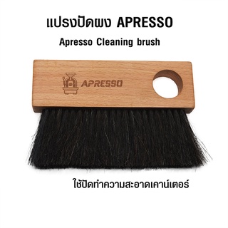 แปรงปัดผง Apresso ด้ามจับสี่เหลี่ยม Ai-Market