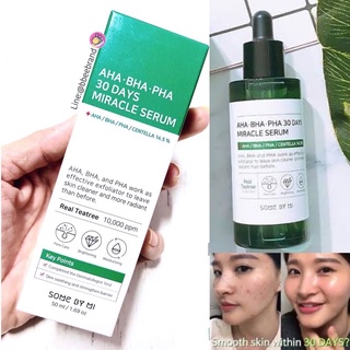 (แท้) Some By Mi AHA-BHA-PHA 30Days Miracle Serum 50ml เซรั่มรักษาสิว สูตรเข้มข้นซึมซาบเร็ว ไม่เหนียวเหนอะหนะ