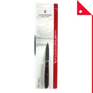 Victorinox : VRN47100* มีดปลอกผลไม้ Rosewood Paring Knife 3.25 Inch