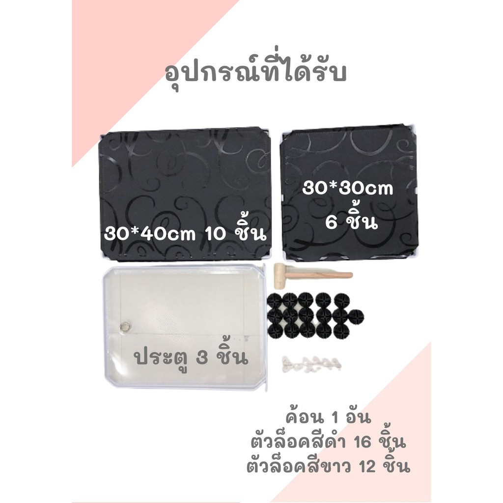 ◈A3&A4◈ ชั้นวางรองเท้าแบบเรียบง่าย ❀1 แถว 6 ชั้น❀ มีประตูเปิด-ปิด และเก็บของได้หลากหลาย พร้อมความจุขนาดใหญ่ - รูปที่ 3