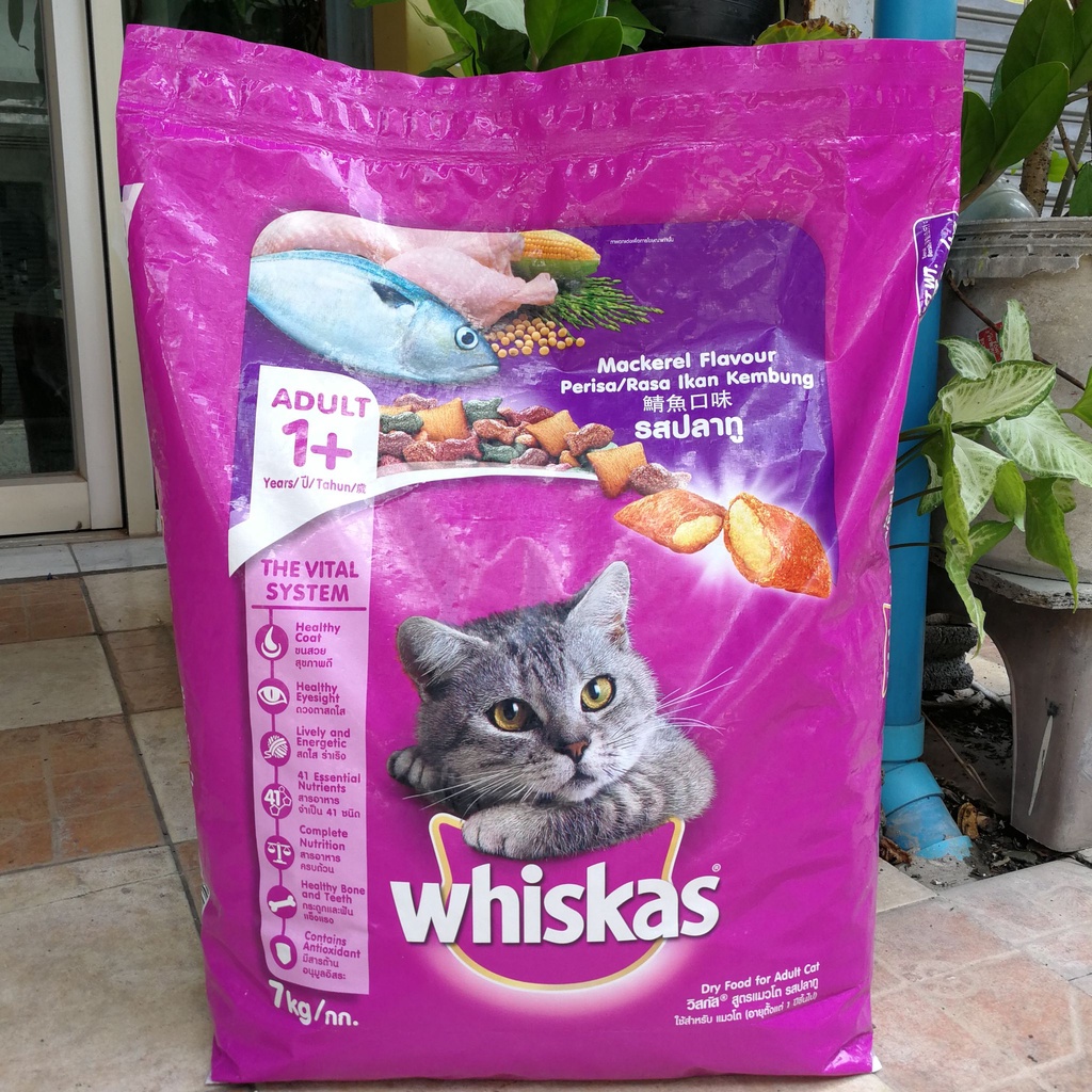 WHISKAS วิสกัส 7 kg. มี 3 รสชาติ อาหารแมว แบบเม็ด พ็อกเกต สูตรแมวโต อาหารแมว อาหารสัตว์เลี้ยง แมวโตทุกสายพันธุ์ - รูปที่ 5