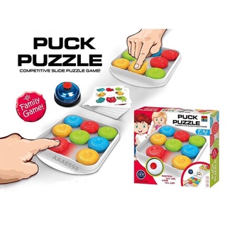 ++ Puck puzzle game เลื่อนสี ตามการ์ด เลื่อนpucks ไขปริศนา บอร์ดเกมส์