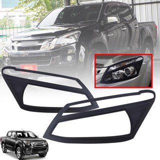 ครอบไฟหน้า กันรอยไฟหน้า รุ่น อีซูซุ ดีแม็กซ์ ISUZ D-MAX DMAX ปี 2012 - 2015 ดำด้าน 1 คู่