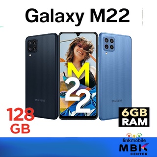 Samsung Galaxy M22 128GB Ram 6GB สินค้าใหม่ ประกันศูนย์