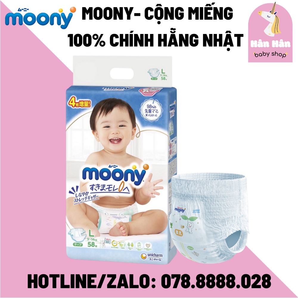 (MOONY PLUS PIECES)ผ้าอ้อม/กางเกง Moony ในประเทศญี่ปุ่นทุกขนาด NB96/S90/M68/L58/M64/L50/XL44