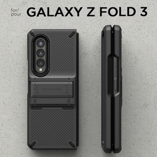 เคส VRS Galaxy z fold 3 รุ่น Quick stand Pro