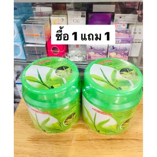 แคร์บิว White Tea Hair Treatment WAX ⭐️มีตัวยาเร่งยาว⭐️500mlต่อกระปุก