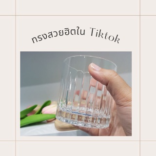 แก้ววิสกี้ขอบหยัก อย่างหนา (เกรดดี) ฮิตมากใน Tiktok