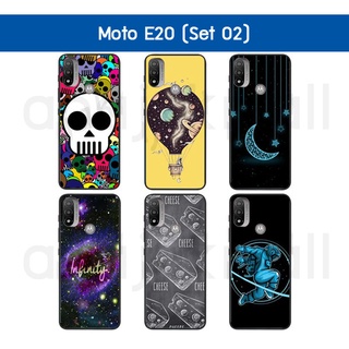 เคสพิมพ์ลาย moto e20 กรอบยางโมโตอี20 moto e20 พิมพ์ลายการ์ตูน set02 พร้อมส่งในไทย มีเก็บปลายทาง