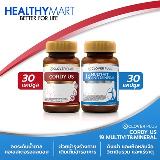 แพ็คคู่ !! เซ็ทบำรุงร่างกาย Clover Plus 19 Multivit (1ขวด) 30แคปซูล + Clover Plus Cordy US (1ขวด) 30แคปซูล