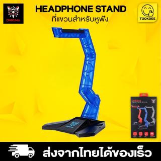 แท่นวางหูฟัง Onikuma Gaming Headset Stand Acrylic ที่แขวน หูฟัง วัสดุแข็งแรงประกอบง่าย