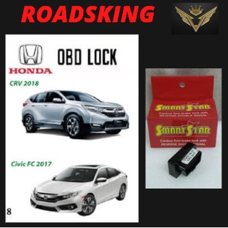 เบรกล็อคเท้าอัตโนมัติ สําหรับ HONDA CIVIC FC CRV 17 OBD2 OBD