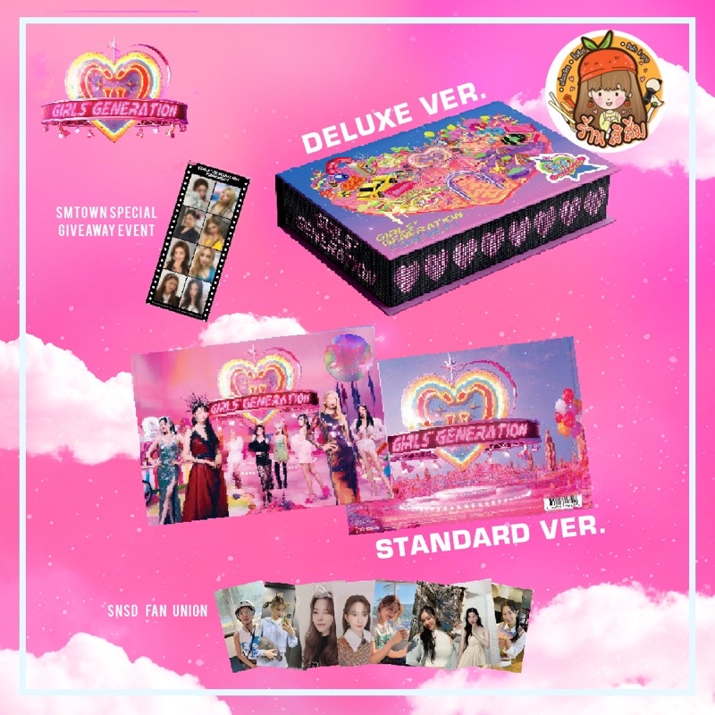 (พร้อมส่ง) GIRLS' GENERATION - 7TH FULL ALBUM [FOREVER 1] STANDARD/SPECIAL VER. + การ์ด SNSD FAN UNI