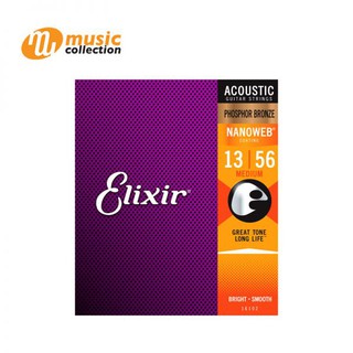 (ของแท้) สายกีตาร์โปร่ง ELIXIR PHOSPHOR BRONZE NANOWEB COATED ACOUSTIC GUITAR STRINGS MEDIUM 13-56 #16102