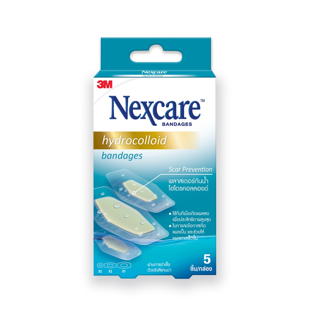 3M Nexcare Hydrocolloid Bandage เน็กซ์แคร์™ พลาสเตอร์กันน้าไฮโดรคอลลอยด์