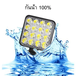 3 นิ้ว ไฟ 48W Led สปอร์ตไลท์ ไฟตัดหมอก มอเตอร์ไซต์ ไฟ 12V 24V ไฟสีขาว ไฟสปอตไลต์ รถยนต์ ไฟตัดหมอก