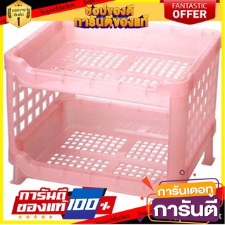 ชั้นวางของ 2 ชั้น MICRON 5882 สีขาว ชั้นวางของในครัว KITCHEN RACK MICRON 5882 2TIER PLASTIC WHITE