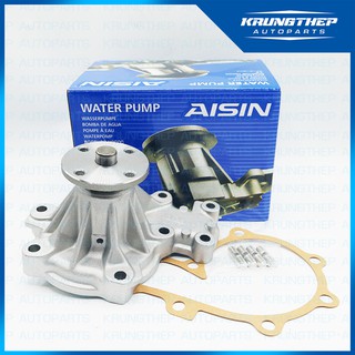 ปั้มน้ำ MAZDA FIGHTER ปี99-05 BT-50 ปี06-11 FORD RANGER ปี 98-05 เครื่อง WL (WPZ-030VAT) AISIN ปั้มน้ำรถยนต์