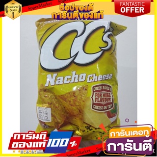 🥊💥BEST💥🥊 CCS Nacho Cheese 175g ซีซี ขนมข้าวโพดทอดกรอบ รสนาโชชีส ขนาด 175 กรัม (2355) 🛺💨