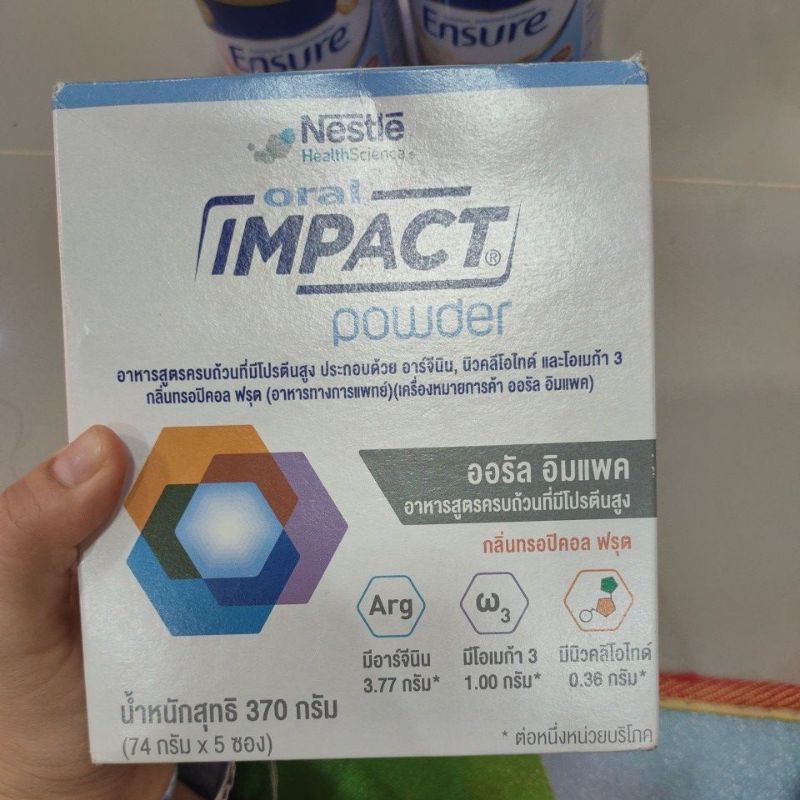 Nestle Oral Impact 370 g ออรัล อิมแพค อาหารเสริมทางการแพทย์ (บรรจุ 5 ซอง/กล่อง)