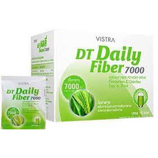 Vistra DT Daily Fiber 7000 (10ซอง/กล่อง) ใยอาหารผสมคลอโรฟิลล์ ดีท็อกลำไส้ล้างสารพิษ