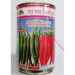 พริกอัมพวาโกลด์50กรัม