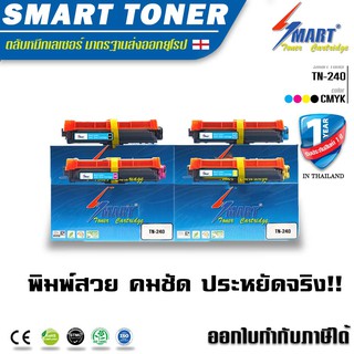 จัดส่งฟรี !!ตลับหมึกรุ่นTN240 ชุด 4 สี ใช้สำหรับเครื่องพิมพ์ Brother รุ่น HL-3040CN/3070CW, DCP-9010CN, MFC-9120CN/9320C