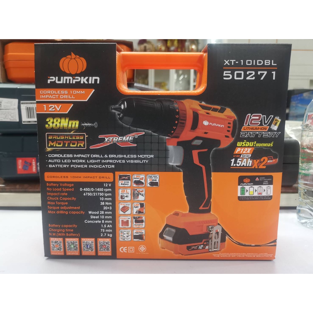 สว่านไร้สายกระแทกได้ 3ระบบ มอเตอร์บัสเลส แบตเตอรี่ 12V PUMPKIN รุ่น XT-10IDB / 50271 (รับประกัน 1ปี) ราคา ถูกที่สุด ดีลบีเคเค แกลเลอรีภาพที่ 3