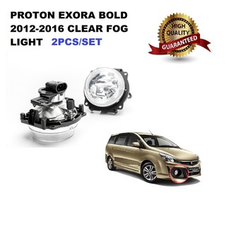 Proton Exora Bold 2012-2021 (EX-418) ไฟตัดหมอก แบบใส สําหรับเล่นกีฬา