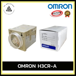 Timer Omron ทามเมอร์  ออมรอน H3CR-A (1.2to 300h) อุปกรณ์ไฟฟ้าบ้านและโรงงาน