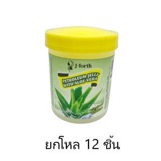 วาสลีน เจ-โฟร์ท ปิโตรเลี่ยม​ เจลลี่​ วิธ​ อะโล เวร่า​ เอ็กซ์แทร็ค 65 กรัม J-forth​ PETROLEUM JELL