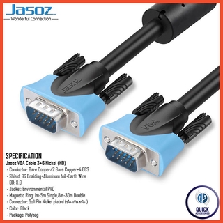 Jasoz สาย VGA Cable VGA Male to Male D-Sub Cable Lead for PC Monitor (C101)