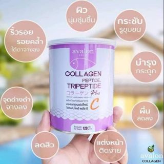 avalon collagen ผลิตภัณฑ์เสริมอาหาร #เอวาลอนคอลลาเจน