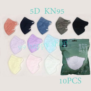 5D KN95 MASK หนานุ่ม 5 ชั้น ทรงสวย กระชับใบหน้า เกาหลี10 ชิ้น