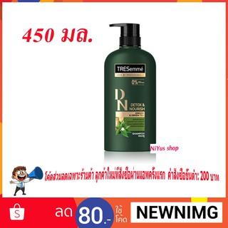 🔥พร้อมส่ง🔥 Tresemme Salon Detox Shampoo 450ml