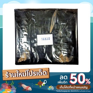 ถุงขยะดำ ถุงดำ แบบหนา เหนียวพิเศษ แพคละ 0.5 กิโลกรัม