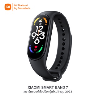 Xiaomi Smart Band 7- Global Version (นาฬิกาสมาร์ทแบนด์อัจฉริยะรุ่นใหม่ล่าสุด 2022)