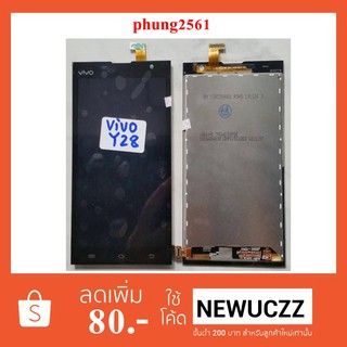 จอ LCD.Vivo Y28+ทัชสกรีน ดำ ขาว