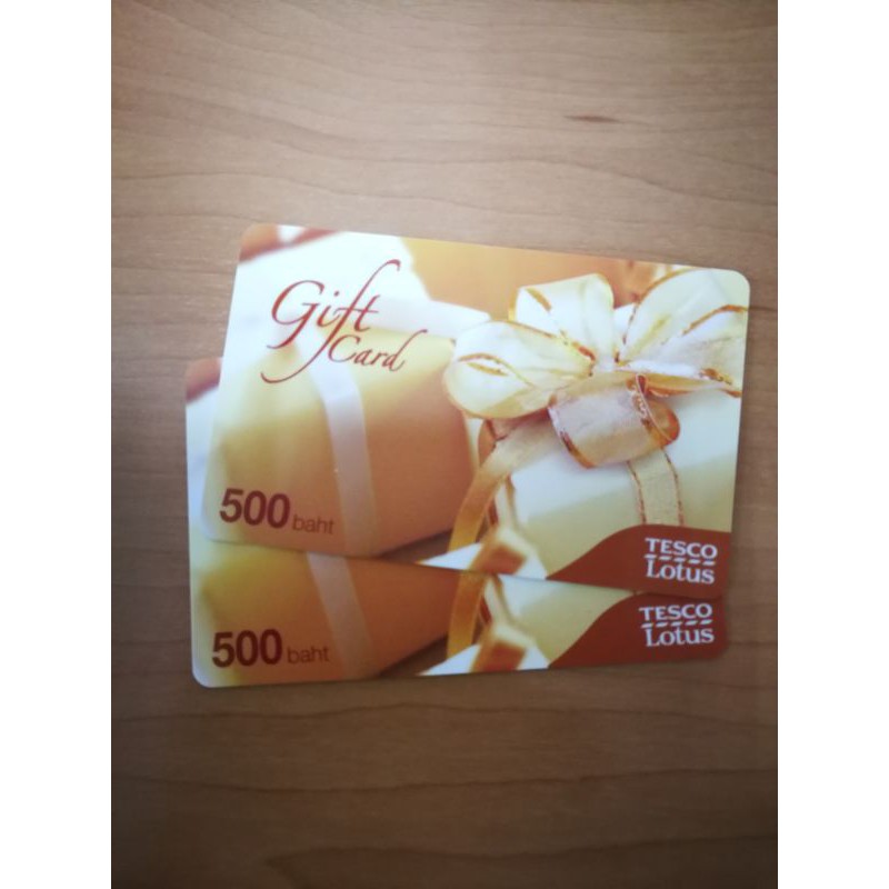 บัตรของขวัญโลตัส lotus gift voucher