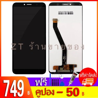 หน้าจอ LCD พร้อมทัชสกรีน - Huawei Y6 (2018)