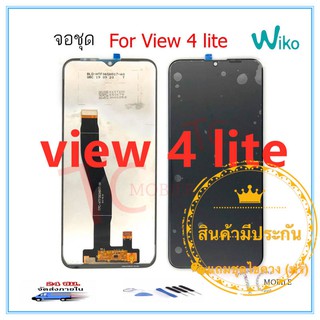 ชุดหน้าจอมือถือ Wiko view 4lite LCD+Touchscreen แถมฟรีชุดไขควง กาวติดโทรศัพท์