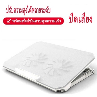 พร้อมส่ง⚡พัดลมโน๊ตบุ๊ค พัดลมรองโน๊ตบุ๊ค Cooling notebook⚡⚡