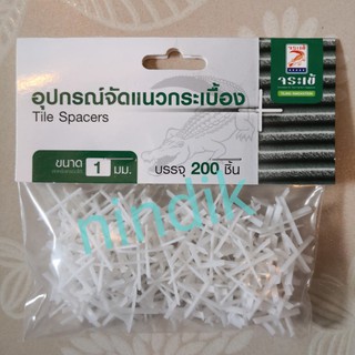 อุปกรณ์จัดแนวกระเบื้อง ขนาด 1มม.(200ชิ้น) ยี่ห้อจระเข้