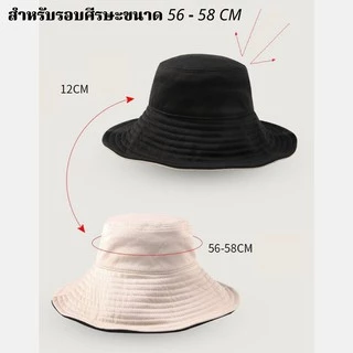หมวกกันยูวี ใส่ได้ 2 ด้าน UV Protection Hat มีให้เลือก 5 สี พร้อมสายรัดใต้คางถอดได้ หมวกเดินป่า