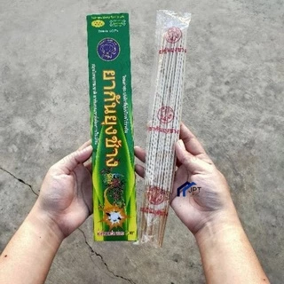 ธูปไล่ยุง ธูปกันยุง ตราช้าง 🐘 สินค้าไทย ⛑️ ปลอดภัย⛑️ ธูปสมุนไพรกันยุง ยากันยุง กันยุง