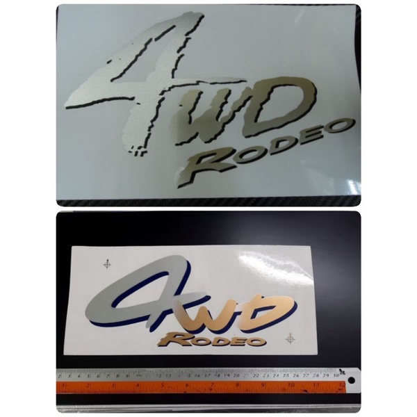 สติ๊กเกอร์แบบดั้งเดิมรถ 4WD RODEO ติดท้ายรถ ISUZU RODEO ติดรถ แต่งรถ ติดท้าย อีซูซุ โรดีโอ้