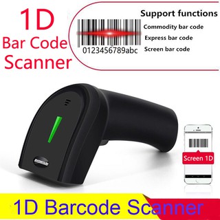 Nexanic USB Wireless 1D Barcode Scanner เครื่องอ่านบาร์โค้ดไร้สาย Usb 2.4Ghz 1dเครื่องสแกนบาร์โคด