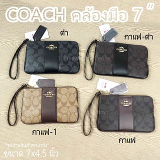 กระเป๋าคล้องมือ COACH size S ขนาด 7" งานปั๊ม เกรด A