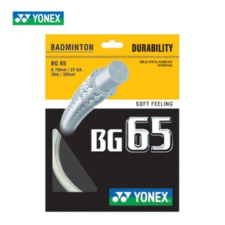 เอ็นแบดมินตัน yonex BG65 and BG65 Titanium  badminton string 10m.